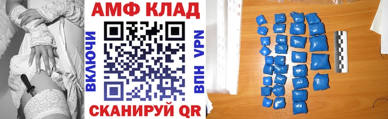 Amphetamine 98% наркотики Апшеронск