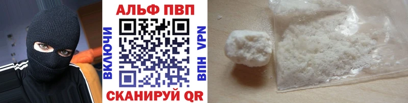 Alpha-PVP мука  Апшеронск 