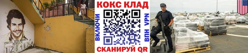 цена   Апшеронск  Кокаин FishScale 