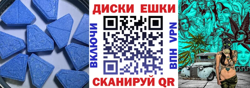 ЭКСТАЗИ Дубай Апшеронск