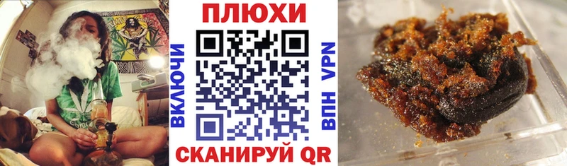 купить  сайты  Апшеронск  Гашиш гарик 