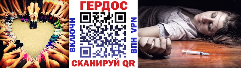 ГЕРОИН герыч  купить закладку  Апшеронск 