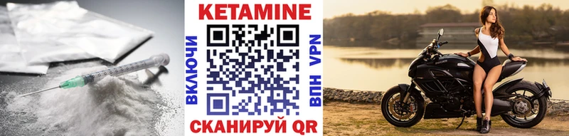 купить наркотики сайты  Апшеронск  КЕТАМИН VHQ 
