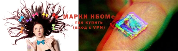 прущий лед Заводоуковск