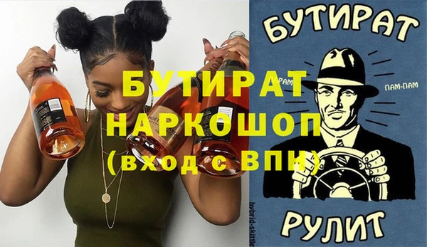 Альфа ПВП Алексеевка