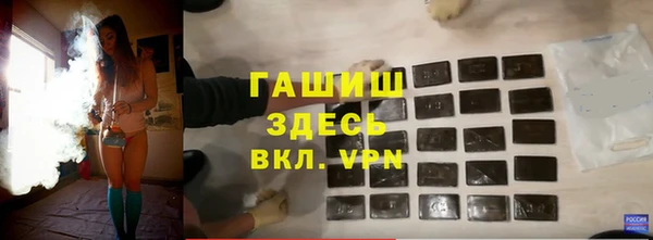 дживик Заволжье