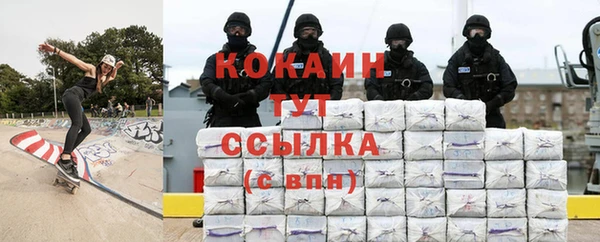 кокаин перу Алексин