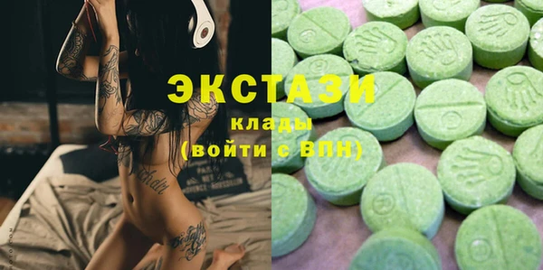 каннабис Заволжск