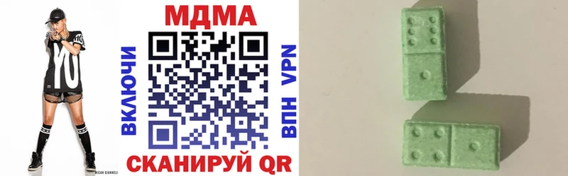 МДМА кристаллы  Апшеронск 