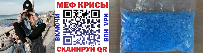 где купить наркотик  mega ONION  Меф мука  Апшеронск 