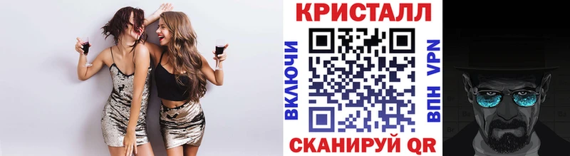 купить закладку  Апшеронск  ссылка на мегу как зайти  Первитин Methamphetamine 