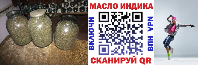 как найти закладки  Апшеронск  ТГК Wax 