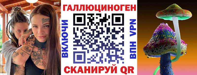 Псилоцибиновые грибы ЛСД  как найти закладки  Апшеронск 