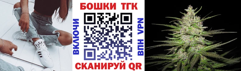 мега маркетплейс  где продают наркотики  Апшеронск  Шишки марихуана SATIVA & INDICA 